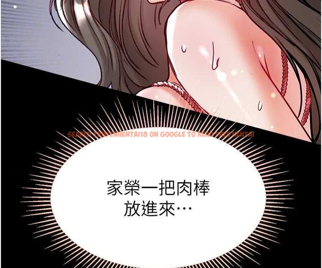 查看漫画第一大弟子 - 第72話-在體內爆炸的慾望 - tymanga.com中的1533551图片