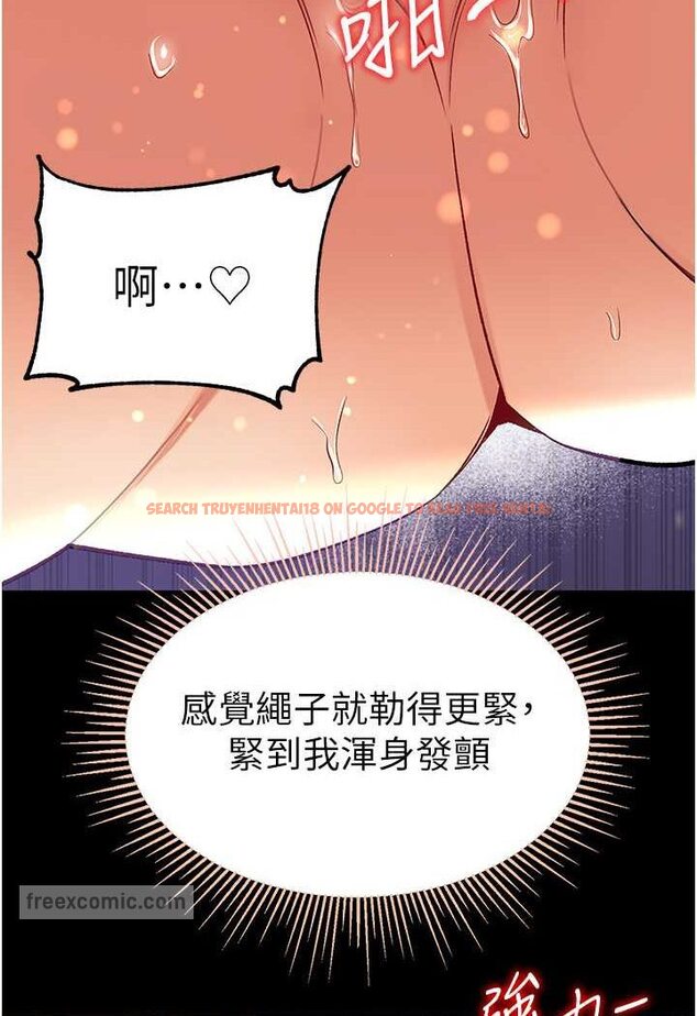 查看漫画第一大弟子 - 第72話-在體內爆炸的慾望 - tymanga.com中的1533554图片