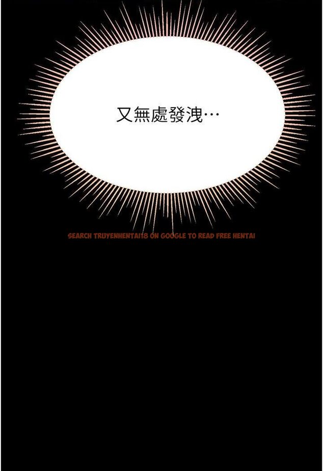 查看漫画第一大弟子 - 第72話-在體內爆炸的慾望 - tymanga.com中的1533557图片