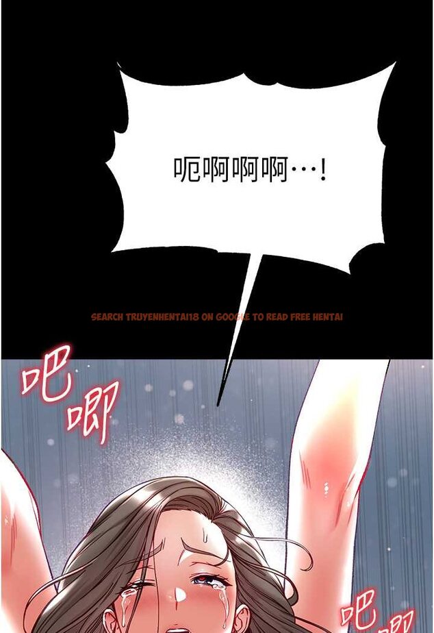 查看漫画第一大弟子 - 第72話-在體內爆炸的慾望 - tymanga.com中的1533558图片
