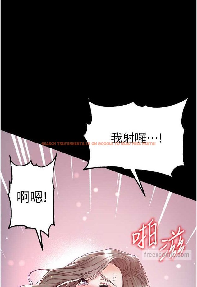 查看漫画第一大弟子 - 第72話-在體內爆炸的慾望 - tymanga.com中的1533563图片