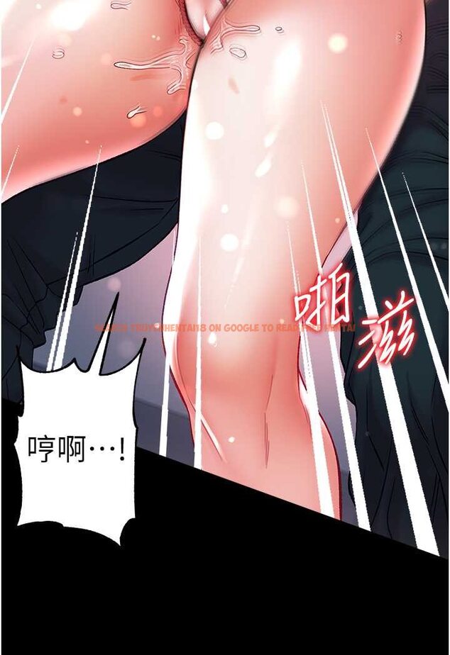 查看漫画第一大弟子 - 第72話-在體內爆炸的慾望 - tymanga.com中的1533565图片