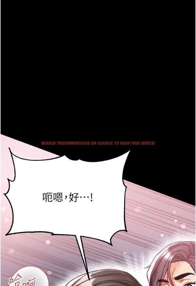 查看漫画第一大弟子 - 第72話-在體內爆炸的慾望 - tymanga.com中的1533566图片