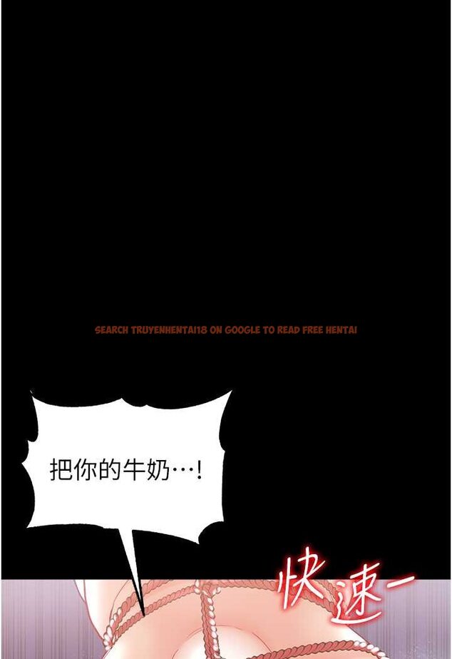 查看漫画第一大弟子 - 第72話-在體內爆炸的慾望 - tymanga.com中的1533568图片