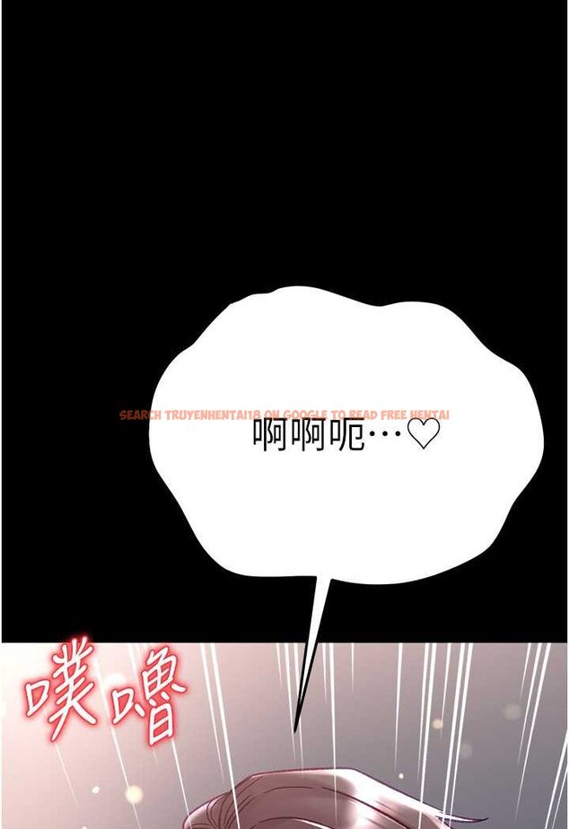 查看漫画第一大弟子 - 第72話-在體內爆炸的慾望 - tymanga.com中的1533575图片