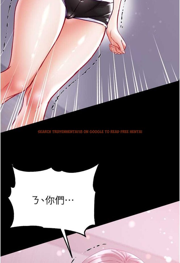 查看漫画第一大弟子 - 第72話-在體內爆炸的慾望 - tymanga.com中的1533589图片
