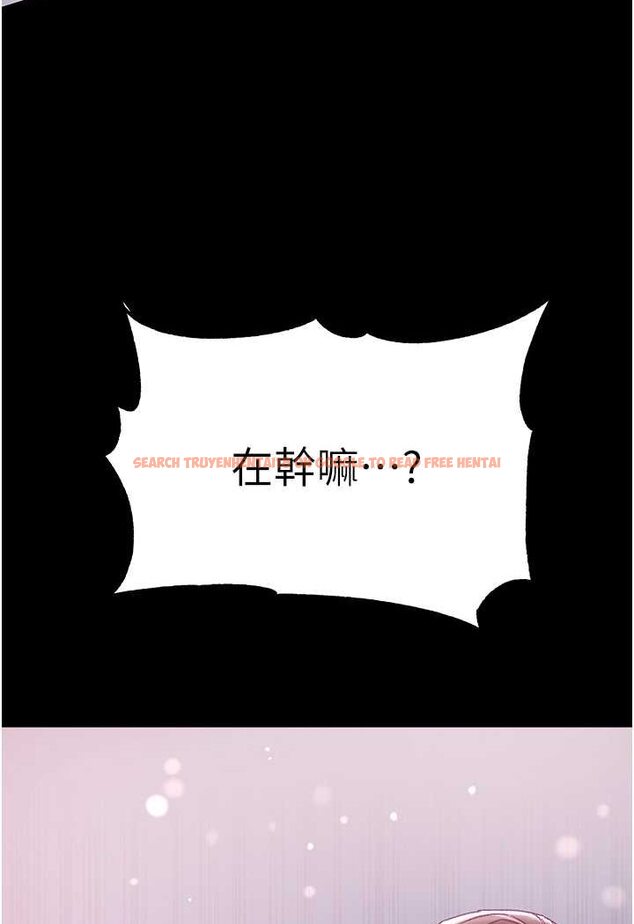 查看漫画第一大弟子 - 第72話-在體內爆炸的慾望 - tymanga.com中的1533591图片