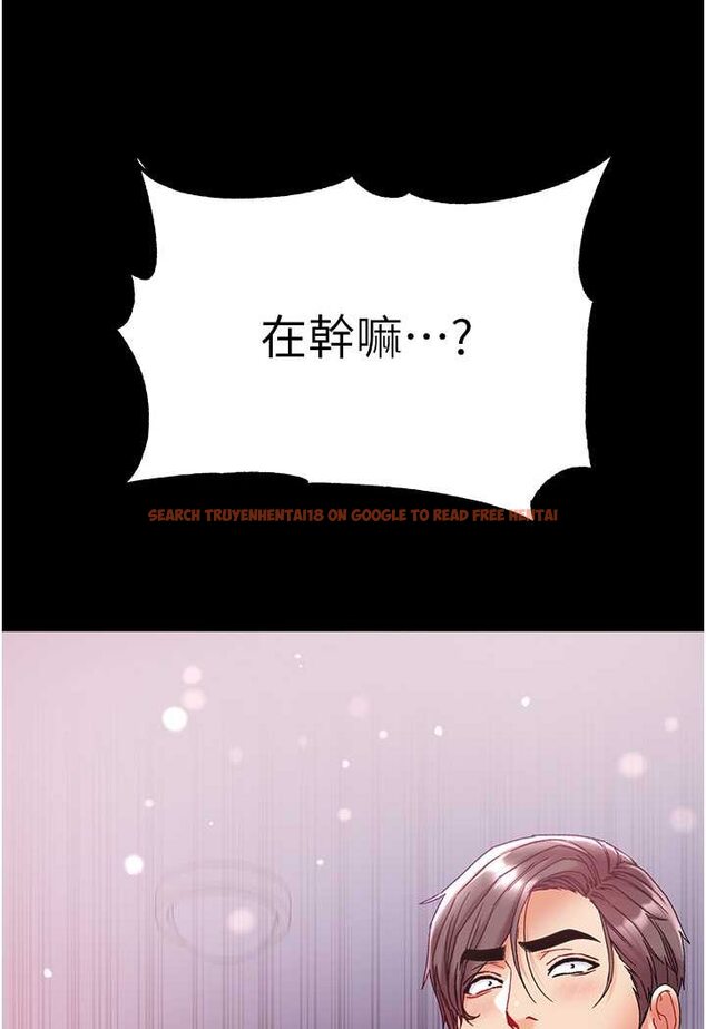 查看漫画第一大弟子 - 第73話-別拋下我自己爽嘛! - tymanga.com中的1572714图片