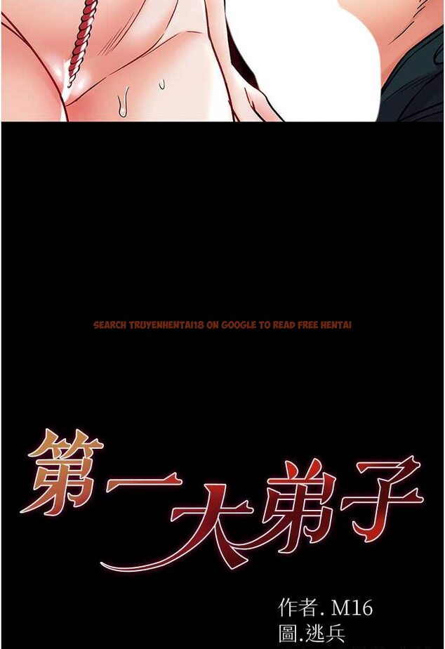 查看漫画第一大弟子 - 第73話-別拋下我自己爽嘛! - tymanga.com中的1572716图片