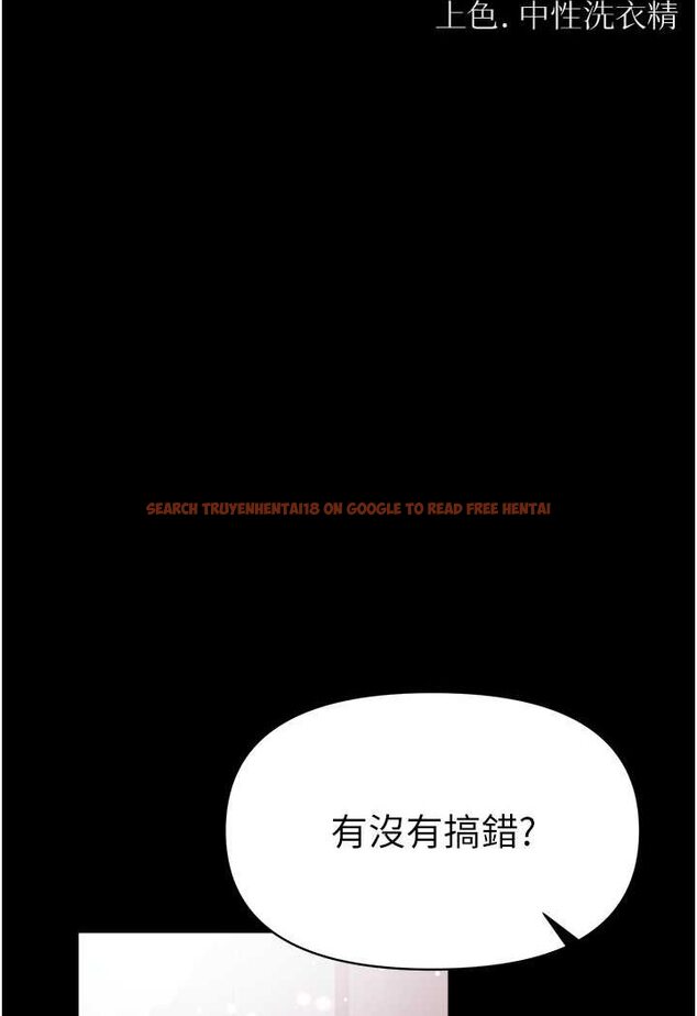 查看漫画第一大弟子 - 第73話-別拋下我自己爽嘛! - tymanga.com中的1572717图片