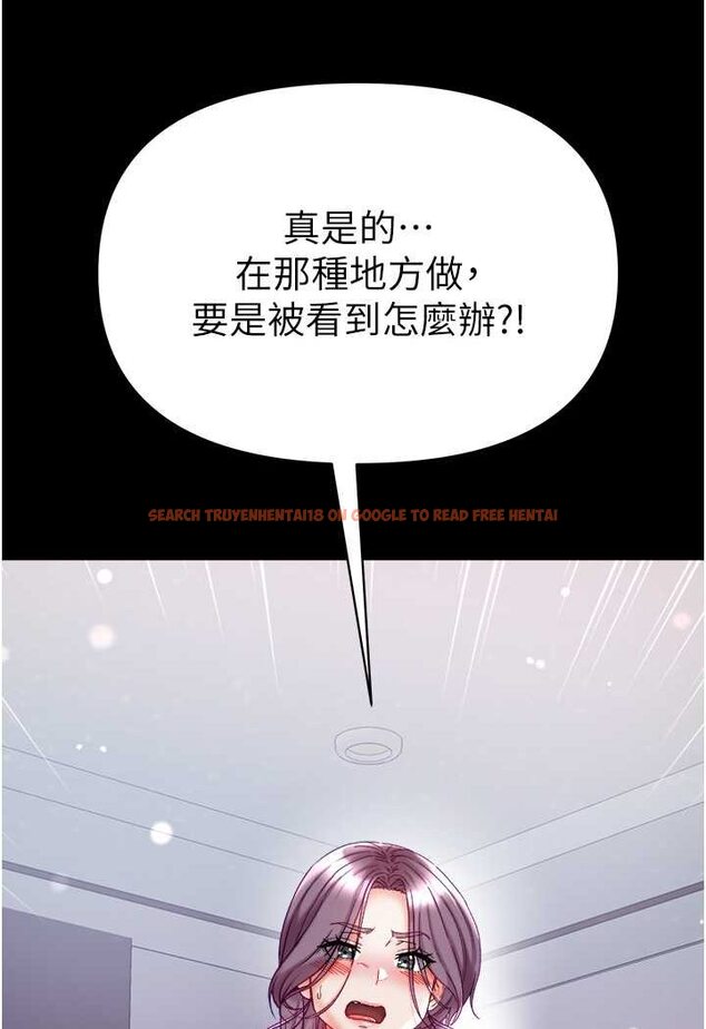 查看漫画第一大弟子 - 第73話-別拋下我自己爽嘛! - tymanga.com中的1572719图片