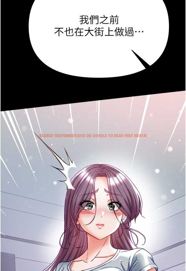 查看漫画第一大弟子 - 第73話-別拋下我自己爽嘛! - tymanga.com中的1572723图片
