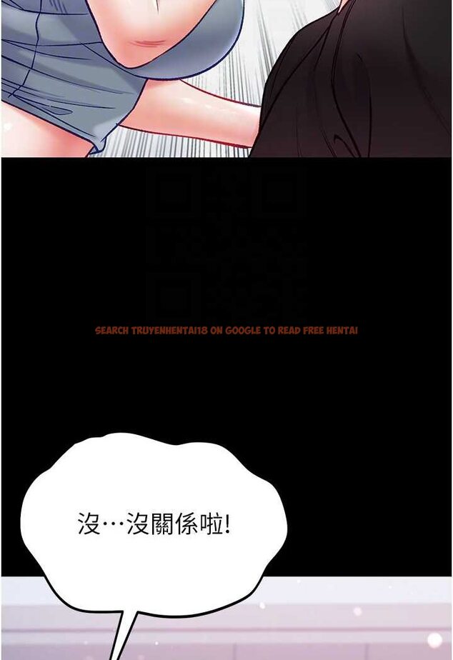 查看漫画第一大弟子 - 第73話-別拋下我自己爽嘛! - tymanga.com中的1572727图片