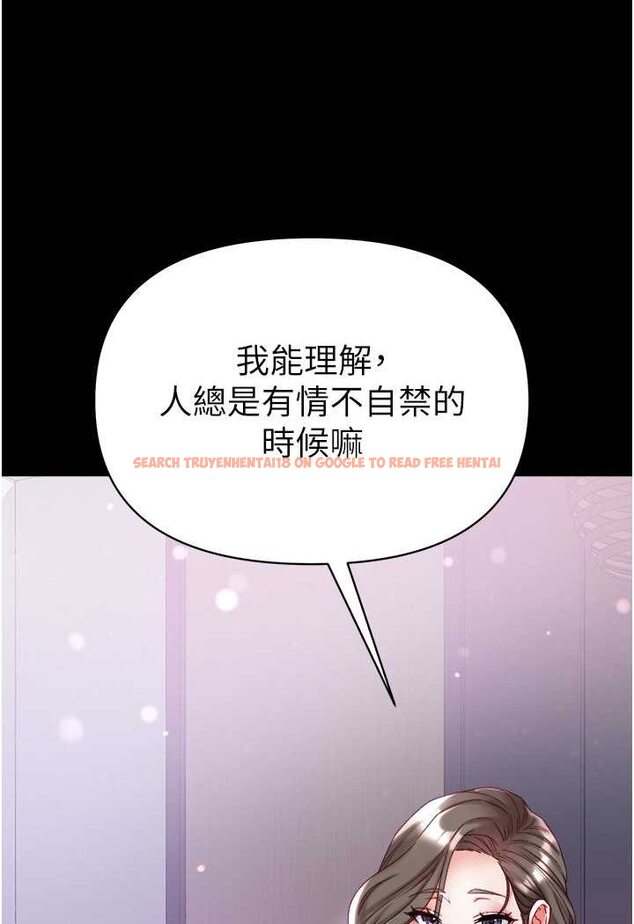 查看漫画第一大弟子 - 第73話-別拋下我自己爽嘛! - tymanga.com中的1572729图片