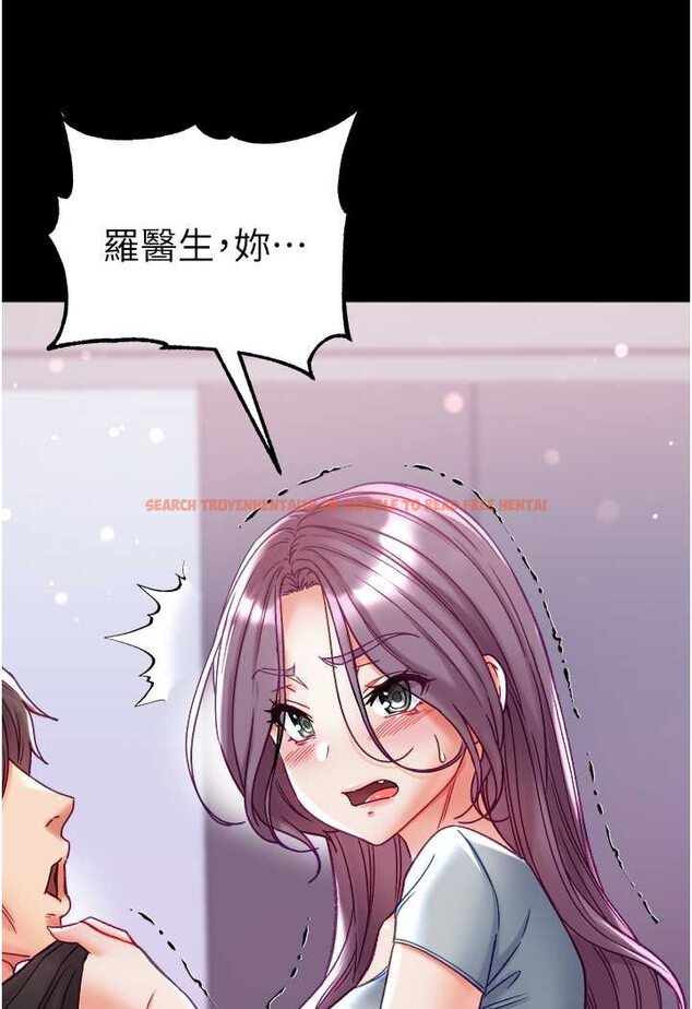 查看漫画第一大弟子 - 第73話-別拋下我自己爽嘛! - tymanga.com中的1572732图片