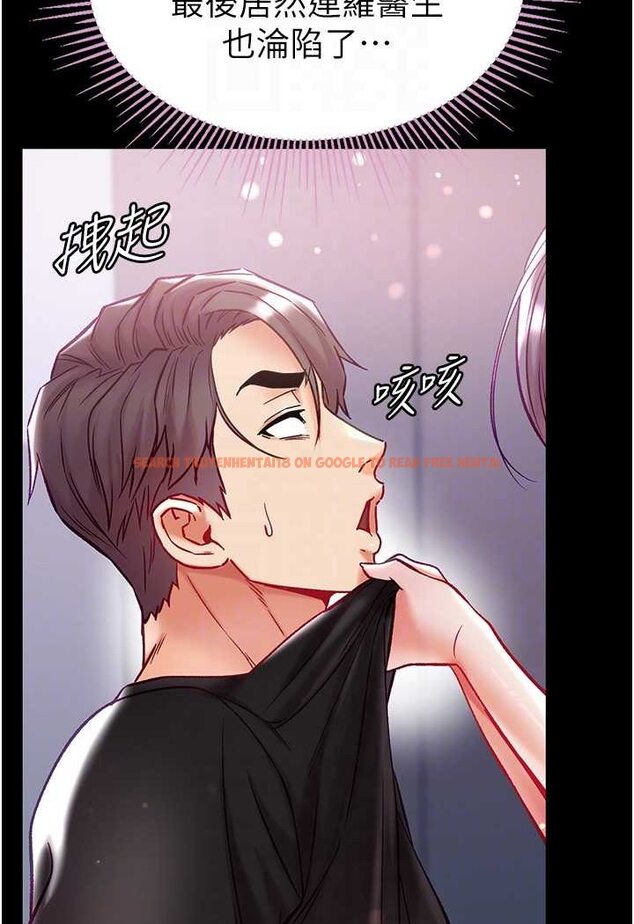 查看漫画第一大弟子 - 第73話-別拋下我自己爽嘛! - tymanga.com中的1572735图片