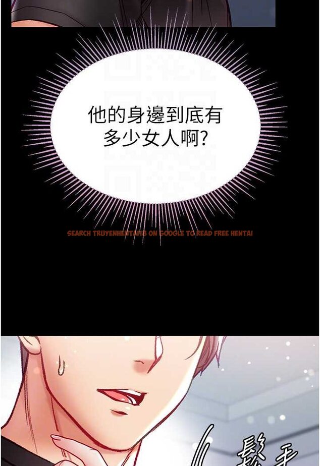 查看漫画第一大弟子 - 第73話-別拋下我自己爽嘛! - tymanga.com中的1572736图片