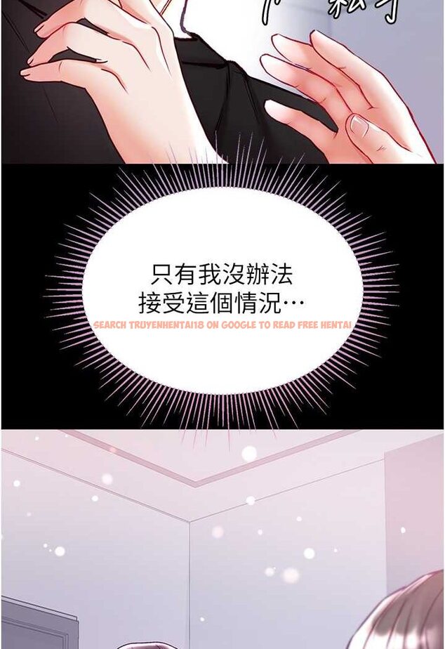 查看漫画第一大弟子 - 第73話-別拋下我自己爽嘛! - tymanga.com中的1572737图片