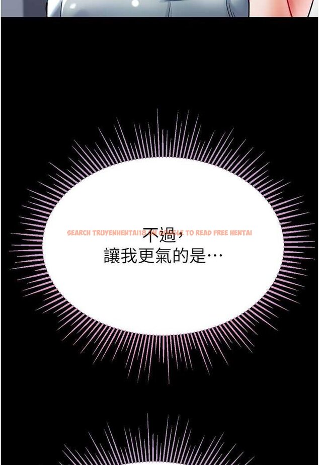 查看漫画第一大弟子 - 第73話-別拋下我自己爽嘛! - tymanga.com中的1572741图片