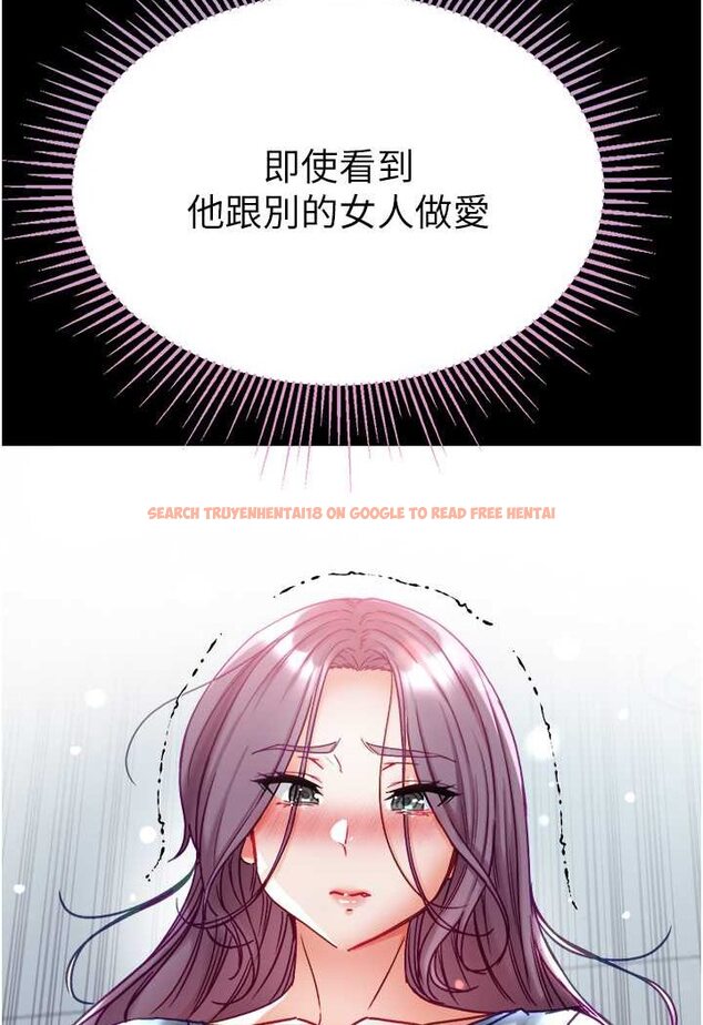查看漫画第一大弟子 - 第73話-別拋下我自己爽嘛! - tymanga.com中的1572742图片