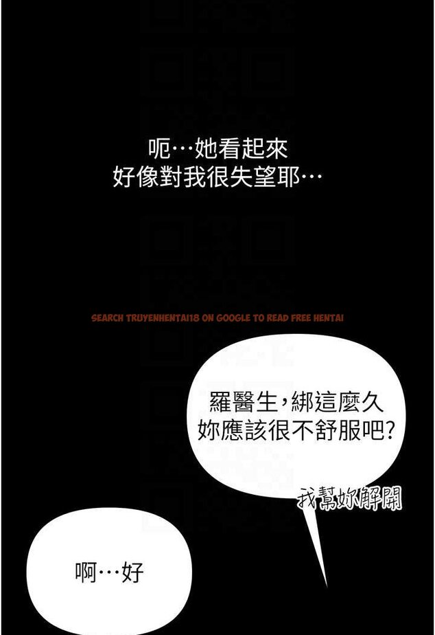 查看漫画第一大弟子 - 第73話-別拋下我自己爽嘛! - tymanga.com中的1572746图片