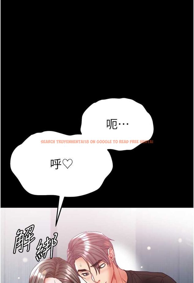 查看漫画第一大弟子 - 第73話-別拋下我自己爽嘛! - tymanga.com中的1572751图片