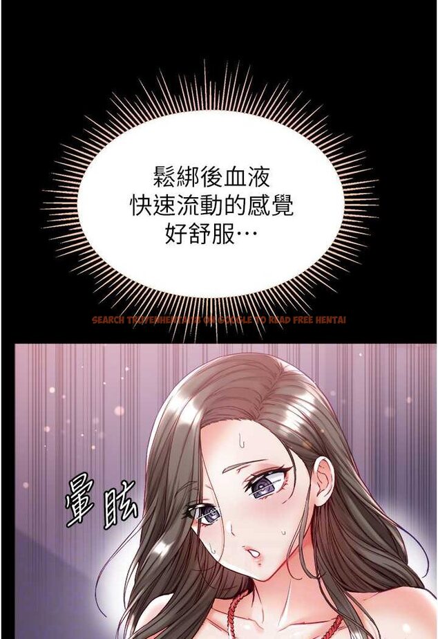 查看漫画第一大弟子 - 第73話-別拋下我自己爽嘛! - tymanga.com中的1572753图片