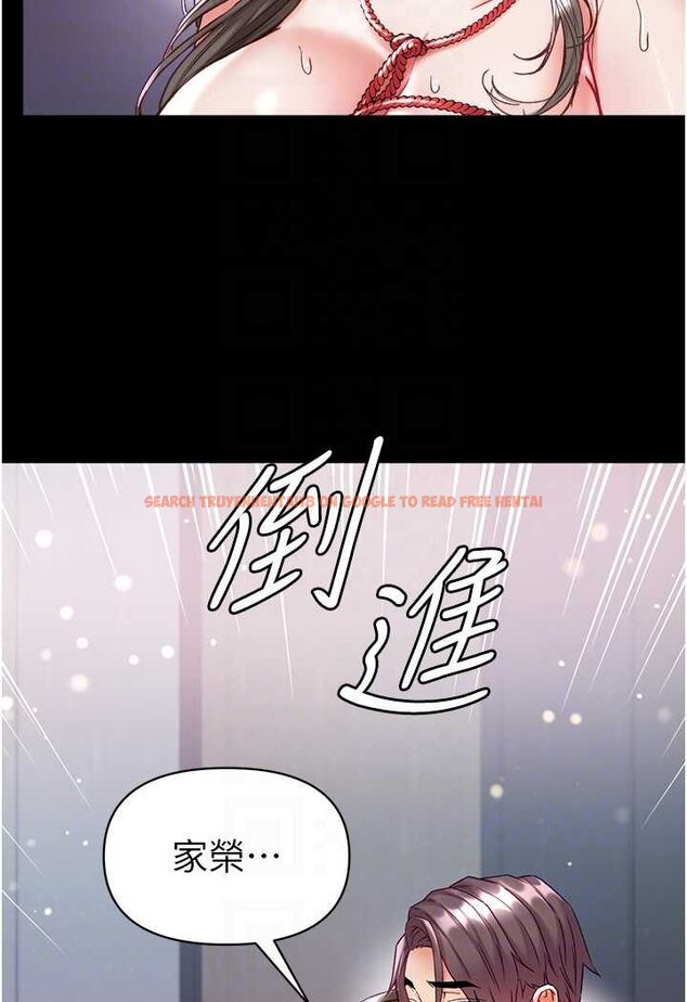 查看漫画第一大弟子 - 第73話-別拋下我自己爽嘛! - tymanga.com中的1572754图片