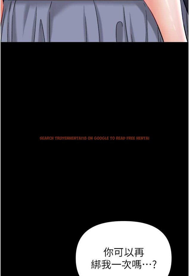 查看漫画第一大弟子 - 第73話-別拋下我自己爽嘛! - tymanga.com中的1572758图片