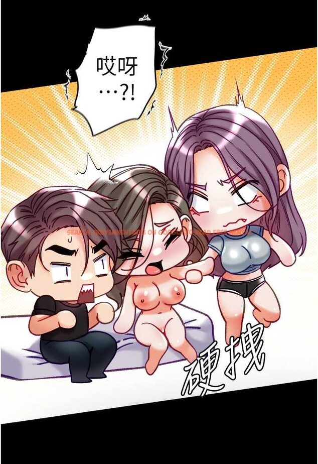 查看漫画第一大弟子 - 第73話-別拋下我自己爽嘛! - tymanga.com中的1572760图片