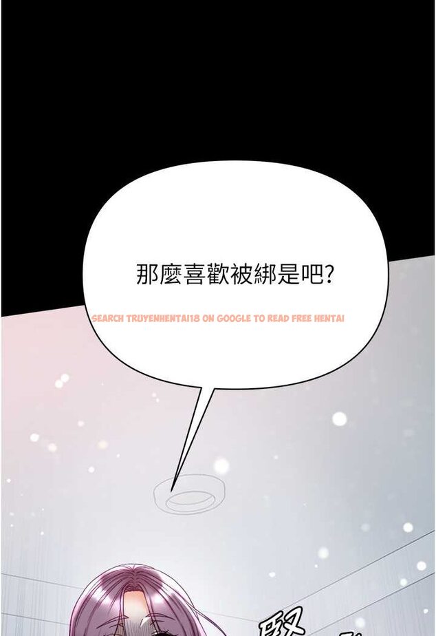 查看漫画第一大弟子 - 第73話-別拋下我自己爽嘛! - tymanga.com中的1572763图片