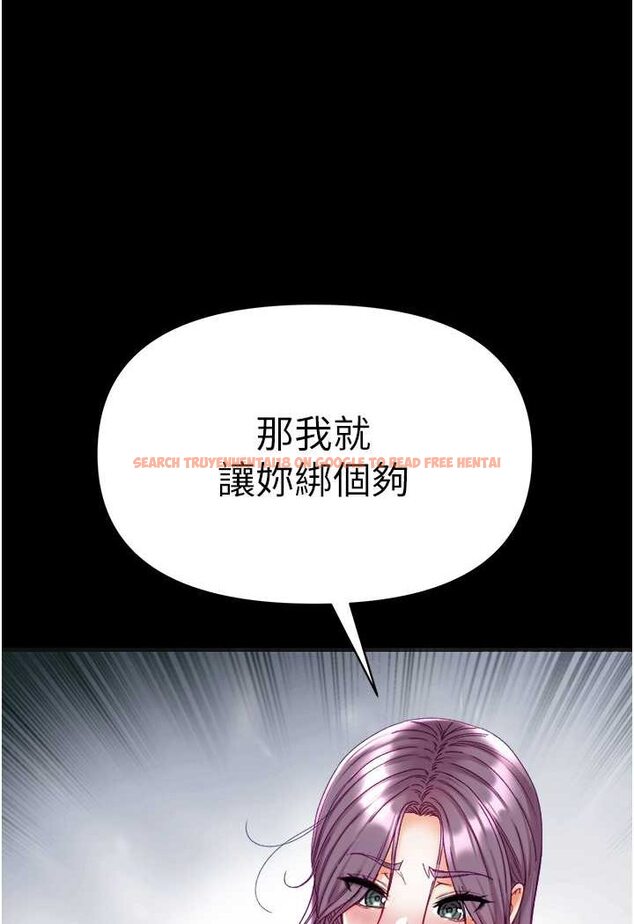查看漫画第一大弟子 - 第73話-別拋下我自己爽嘛! - tymanga.com中的1572766图片