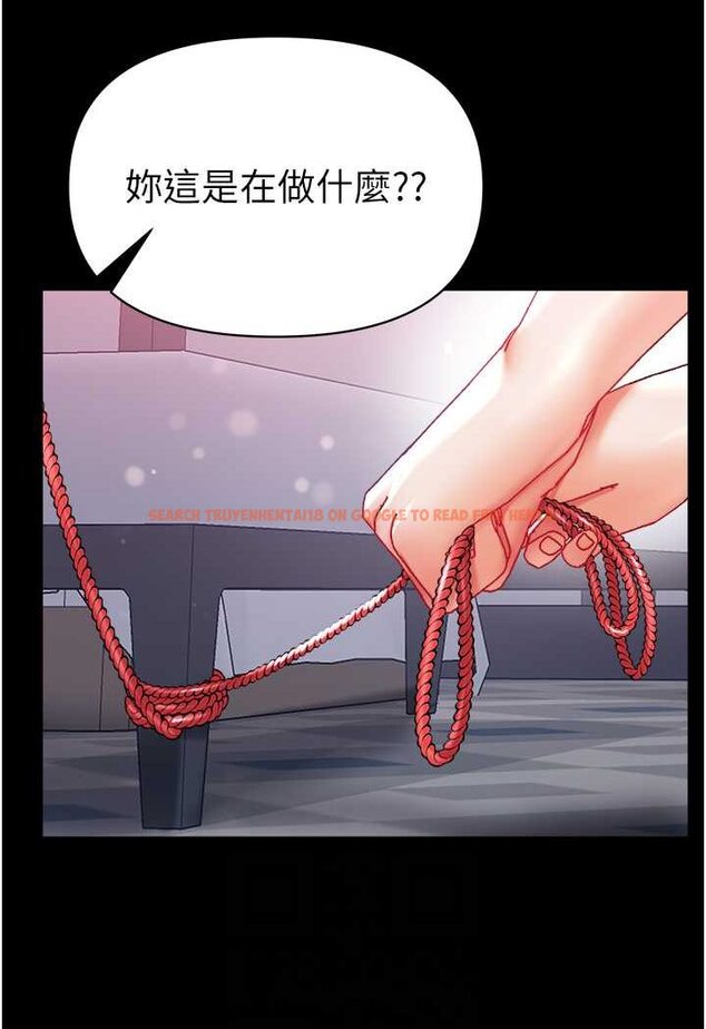 查看漫画第一大弟子 - 第73話-別拋下我自己爽嘛! - tymanga.com中的1572768图片