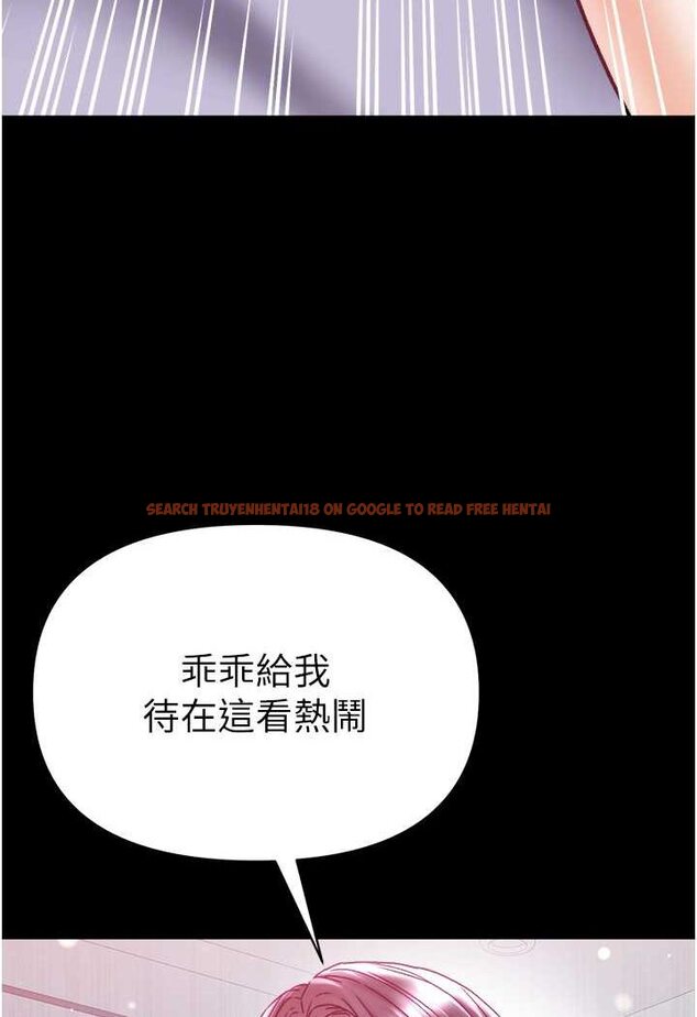 查看漫画第一大弟子 - 第73話-別拋下我自己爽嘛! - tymanga.com中的1572772图片