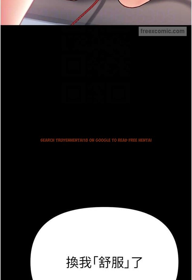 查看漫画第一大弟子 - 第73話-別拋下我自己爽嘛! - tymanga.com中的1572775图片
