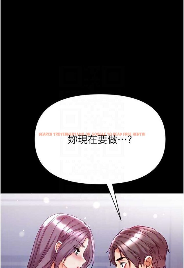 查看漫画第一大弟子 - 第73話-別拋下我自己爽嘛! - tymanga.com中的1572778图片