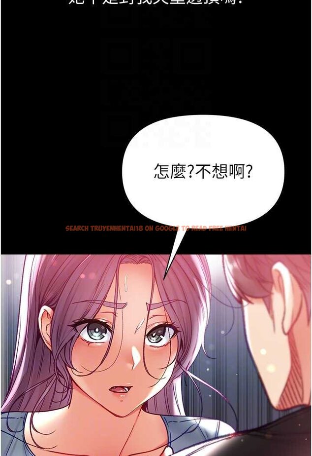 查看漫画第一大弟子 - 第73話-別拋下我自己爽嘛! - tymanga.com中的1572780图片