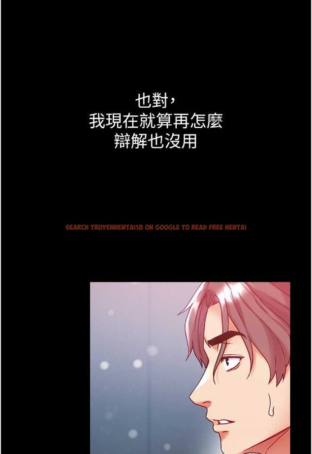 查看漫画第一大弟子 - 第73話-別拋下我自己爽嘛! - tymanga.com中的1572783图片