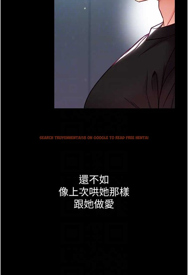 查看漫画第一大弟子 - 第73話-別拋下我自己爽嘛! - tymanga.com中的1572784图片