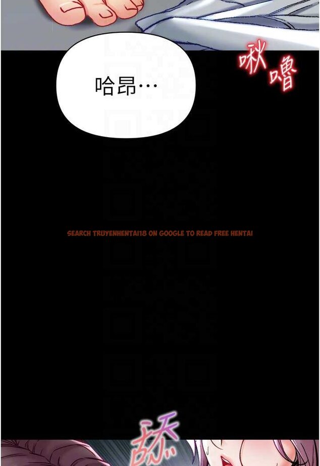 查看漫画第一大弟子 - 第73話-別拋下我自己爽嘛! - tymanga.com中的1572789图片