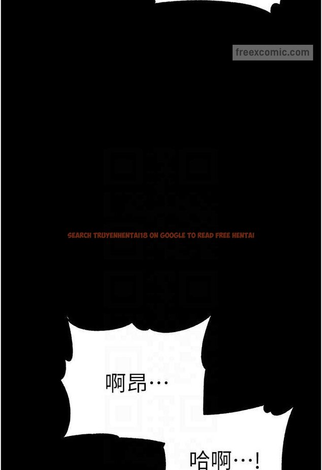 查看漫画第一大弟子 - 第73話-別拋下我自己爽嘛! - tymanga.com中的1572793图片