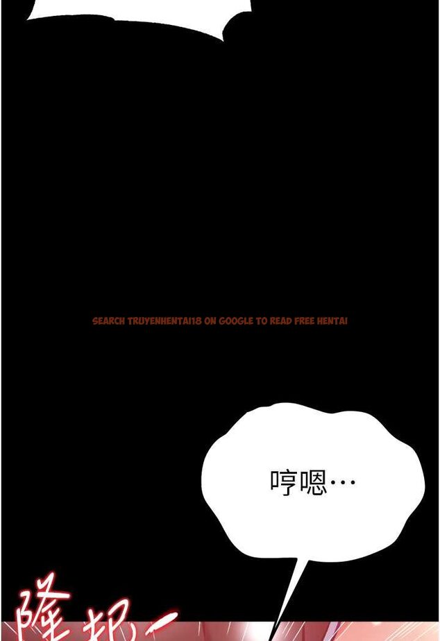 查看漫画第一大弟子 - 第73話-別拋下我自己爽嘛! - tymanga.com中的1572796图片