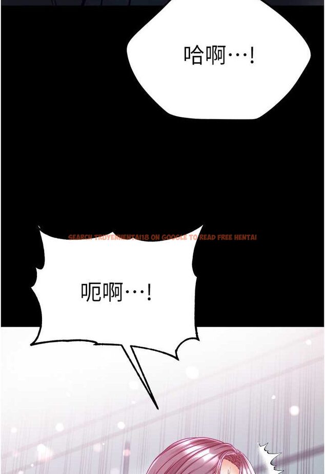 查看漫画第一大弟子 - 第73話-別拋下我自己爽嘛! - tymanga.com中的1572799图片