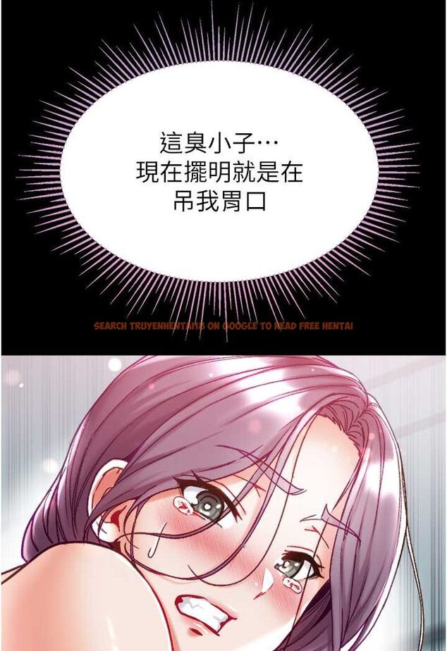 查看漫画第一大弟子 - 第73話-別拋下我自己爽嘛! - tymanga.com中的1572802图片