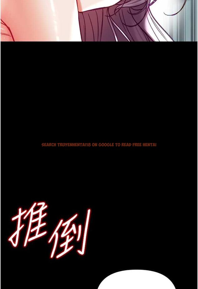 查看漫画第一大弟子 - 第73話-別拋下我自己爽嘛! - tymanga.com中的1572803图片