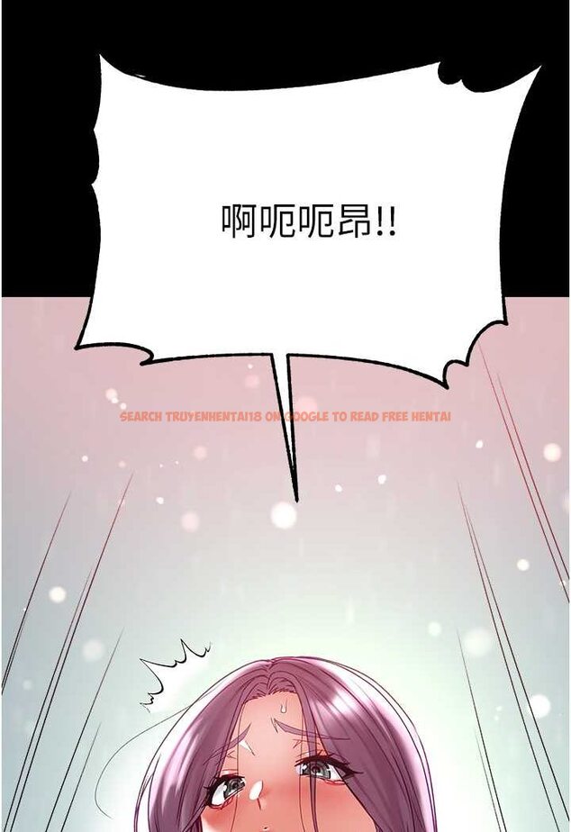 查看漫画第一大弟子 - 第73話-別拋下我自己爽嘛! - tymanga.com中的1572816图片
