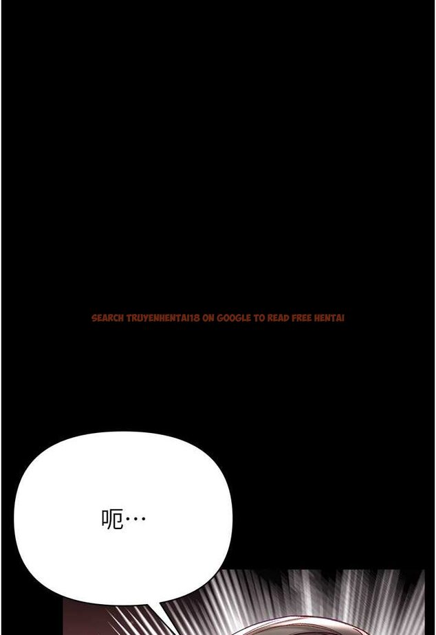 查看漫画第一大弟子 - 第73話-別拋下我自己爽嘛! - tymanga.com中的1572819图片