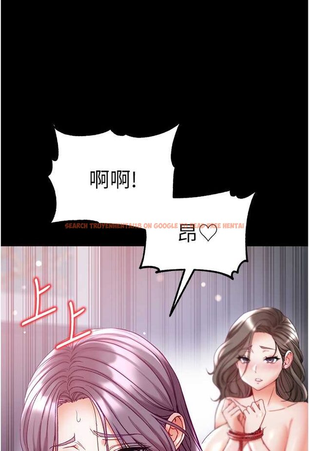 查看漫画第一大弟子 - 第73話-別拋下我自己爽嘛! - tymanga.com中的1572821图片