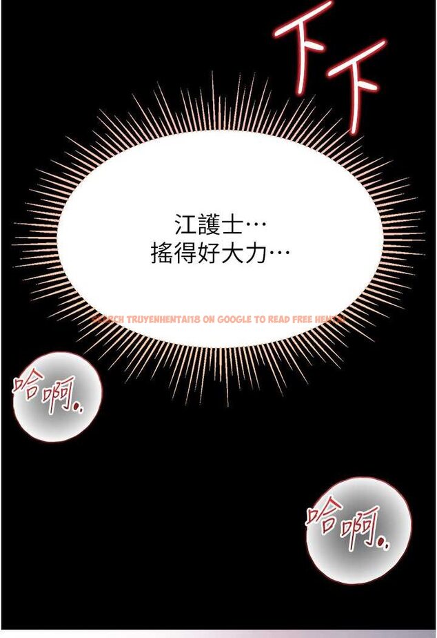 查看漫画第一大弟子 - 第73話-別拋下我自己爽嘛! - tymanga.com中的1572823图片