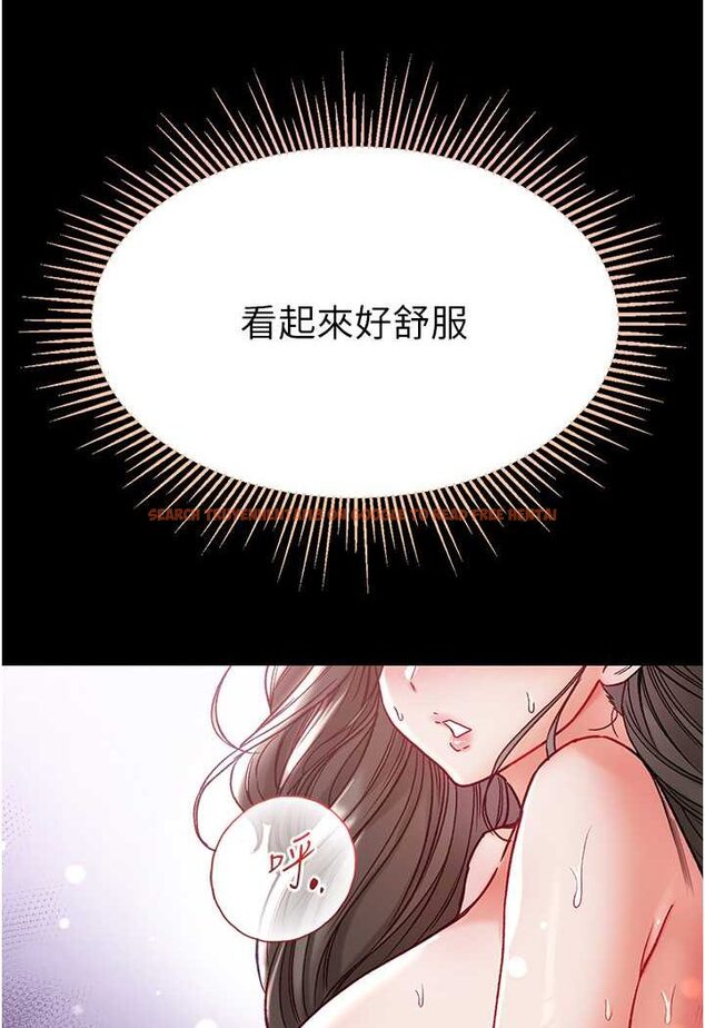 查看漫画第一大弟子 - 第73話-別拋下我自己爽嘛! - tymanga.com中的1572826图片